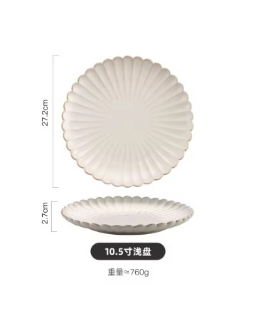 Platou pentru servire Shein, bej